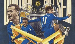 欧冠8分之一决赛赛程