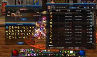 dnf修罗加点 dnf修罗加点