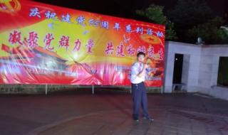 扬鞭催马运粮忙 扬鞭催马运粮忙