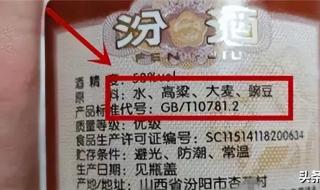 10781.1是什么酒 10781.1是什么酒