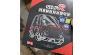 东风雪铁龙世嘉保养