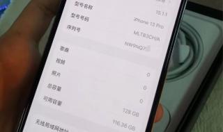 iphone13promax iphone13promax