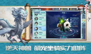 诛仙好玩吗 诛仙好玩吗