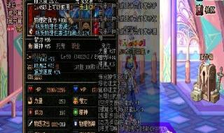 dnf战争女神 dnf战争女神