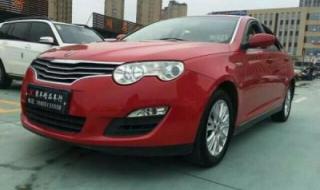 荣威550报价 荣威550报价