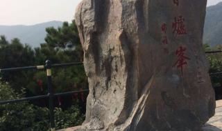 香山一日游 香山一日游