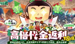 武魂好玩吗 武魂好玩吗