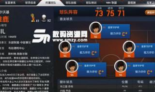 nba2konline怎么转身 nba2konline怎么转身