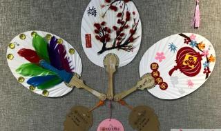 自己做扇子 自己做扇子