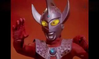 泰罗奥特曼6种形态 泰罗奥特曼6种形态