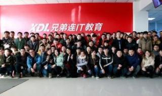 it职业培训 it职业培训