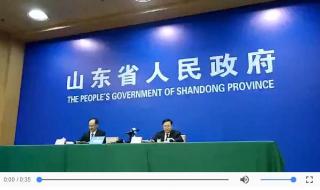 山东省行政区划调整