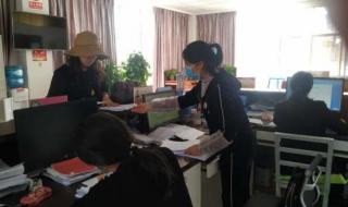 疫情期间6个月补助金 疫情期间6个月补助金