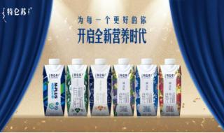 特仑苏有机奶多少钱 特仑苏有机奶多少钱