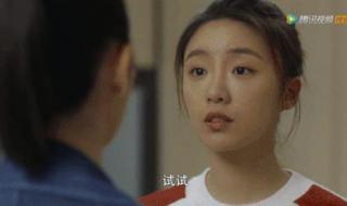 顾佳打林有有是第几集 顾佳打林有有是第几集