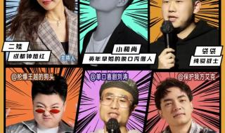 2023年跨年倒计时器